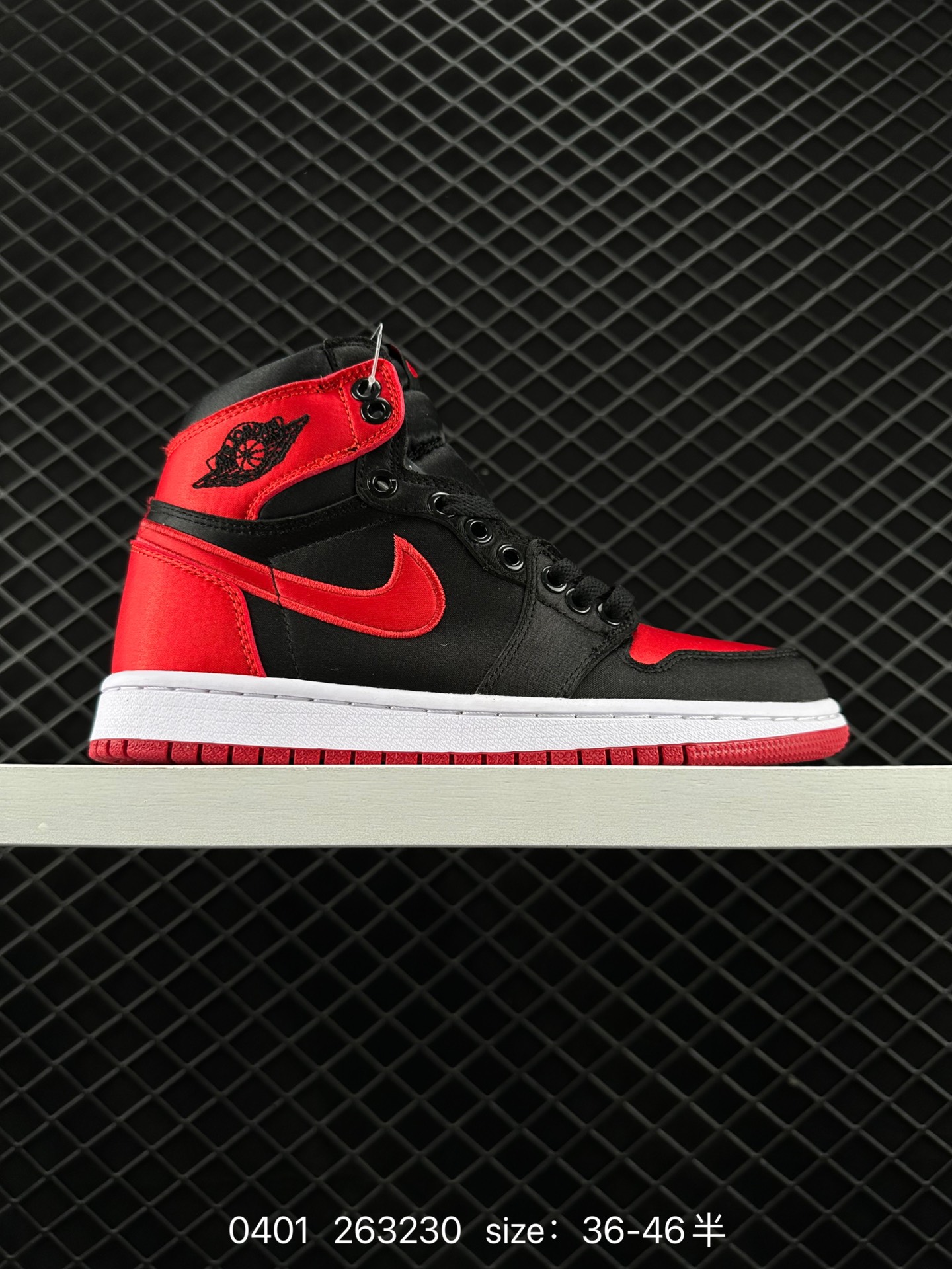 Air Jordan 1 High OG 